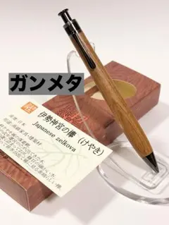2026年最新】伊勢神宮の ケヤキの人気アイテム - メルカリ