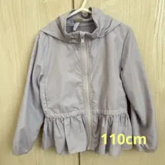 petit main 薄紫 フリル付きジャケット 110