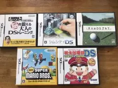 Nintendo ニンテンドーDS Lite ライト ソフト5セット（希少）