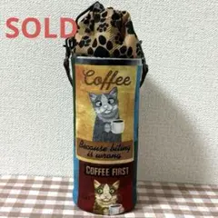 タイムレストレジャー コーヒーねこちゃんペットボトルカバー③ ハンドメイド タイムレストレジャー コーヒーねこちゃんペットボトルカバー③