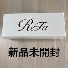 【新品未開封】ReFa リファファインバブル U+ 止水機能付き シルバーのサムネイル