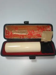 貴重な未彫り印鑑 18mm 高級革の印鑑ケース付き