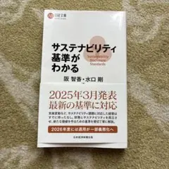 2026年 テクニカルストラテジー 大和証券 - メルカリ