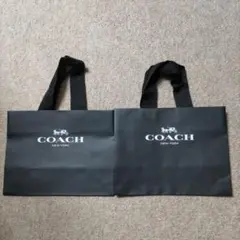 コーチ　ショップ袋　2枚セット