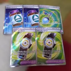 たか様 リクエスト 2点 まとめ商品