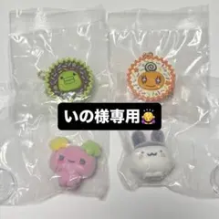 たまごっち カプセルトイ 4個セット