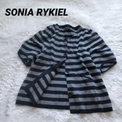 SONIA RYKIEL 半袖 ニットジャケット ボーダー コットン100%