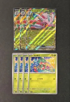 ポケカ　カリキリ　ラランテスex m5のサムネイル