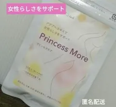 食品 バストケア　サプリ　魅力アップ アグアヘ＆ワイルドヤム＆ボロン 美ボディのサムネイル