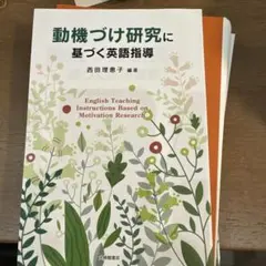 英語 裁断