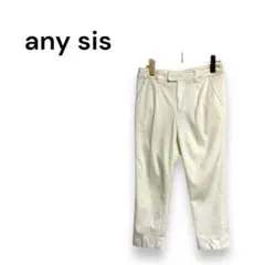 【エニィスィス】スラックス　パンツ　七分丈　テーパード　綺麗め　可愛い　白　1