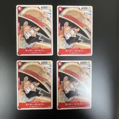 モンキー・D・ルフィ 4枚セット film プロモ