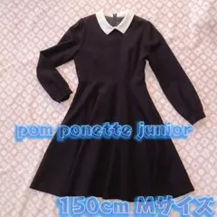 ポンポネットジュニア　ワンピース　150 Mサイズ　濃紺　お受験　卒業式　発表会
