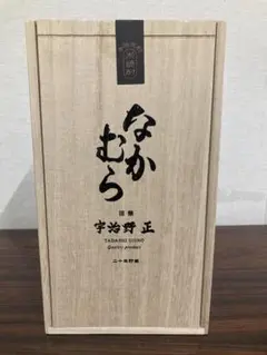 黒龍　八十八号、火いら寿、龍50周年 黒龍 八十八号、火いら寿、龍50周年 - メルカリ