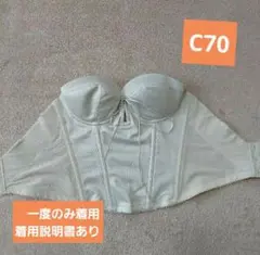 a様専用☆ミラーミラー　MIRRORMIRROR　ブライダルインナー　 C70