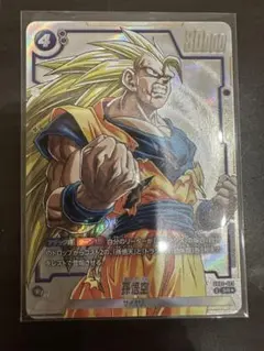 ドラゴンボールカード 孫悟空 3 SR パラレル
