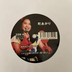 2026年最新】石野卓球 レコードの人気アイテム - メルカリ