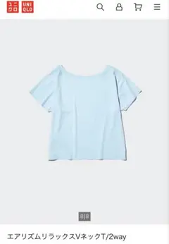 新品未使用　エアリズムリラックスVネックT