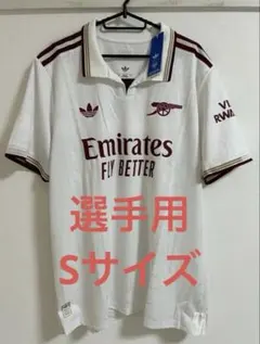 【新品未使用】25-26 アーセナルFC 3rd ユニフォーム S 新品L】アディダス25-26 アーセナルFC 3rd ユニフォーム サッカー