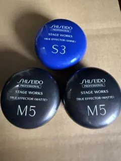 資生堂 ステージワークス トゥルーエフェクター 3個セットのサムネイル