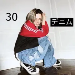 新品 ADIDAS ORIGINALS DENIM PANTS 藤井風 W28 - メルカリ