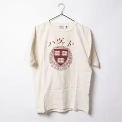 【USA製】Champion T1011 、ハーバード大学オフィシャルTシャツ