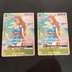 2026年最新】ワンピースカード おナミ プロモの人気アイテム - メルカリ