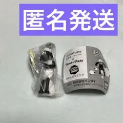 ひつじのショーン　おすしのスイング　ショーン