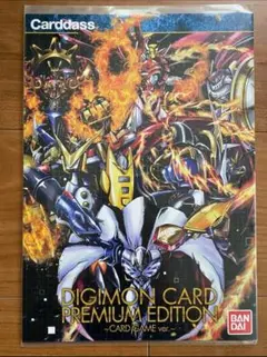 2026年最新】デジモンカード プレミアムエディションの人気アイテム