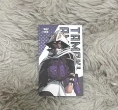 僕のヒーローアカデミア　天喰環　名刺カード