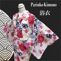 ✨ 【大人可愛い】浴衣 牡丹 蝶々 白地 華やか 身丈164 裄63.4 423