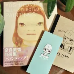 奈良美智 自選集「ペインティング」画集　ノート　メモ 3点セット 絶版】奈良美智 自選集「ペインティング」 作品集 おまけ付 - メルカリ