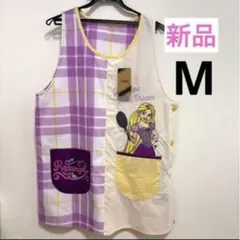 ラプンツェル　エプロン グレイス M L 新品 保育士 キャラクター ディズニー