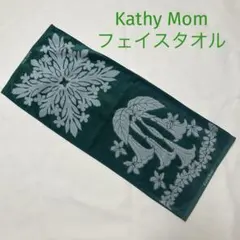 キャシーマム♡ガーゼケット ロカヒ（グレー） - メルカリ