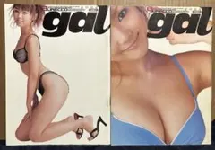 ウレッコギャル　２冊セット　2002年3.4月号　グラビア雑誌