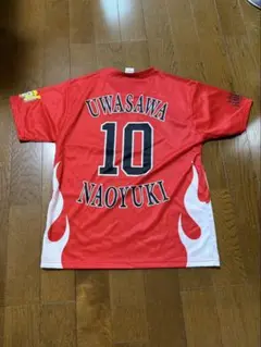ソフトバンクホークス ユニフォーム 10 上沢選手