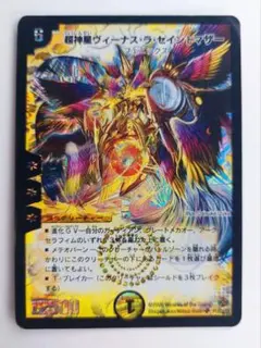 2025年最新】ヴィーナス・ラ・セイントマザーの人気アイテム - メルカリ