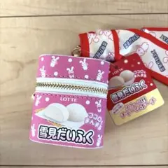 雪見だいふく　スカーフ付　チャームポーチ