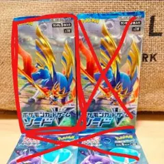 2026年最新】絶版ボックス ポケカの人気アイテム - メルカリ
