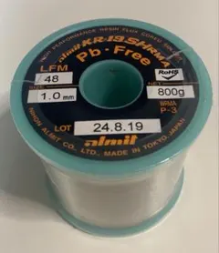 アルミット 糸半田 鉛フリーはんだ 高級半田 0.8mm - メルカリ