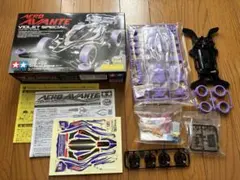 ミニ四駆 AVANTE RS パープルスペシャル 限定版 - メルカリ