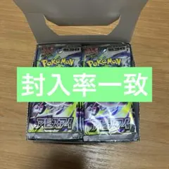 ポケモンカード アビスアイ シュリなし ペリなし 1BOX 封入率一致