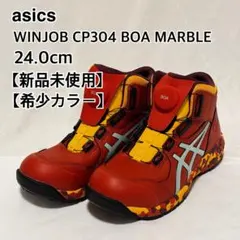 2026年最新】CP304 boa marbleの人気アイテム - メルカリ