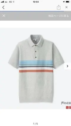 ユニクロ JW アンダーソン ニットポロシャツ 半袖 S  グレー JW 新品