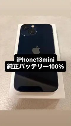 iPhone13mini ミッドナイト