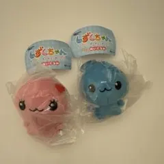 しずくちゃん うるおいちゃん ぬいぐるみ キーホルダー ガチャ