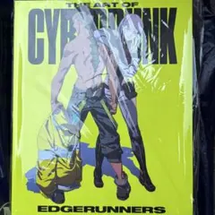 サイバーパンク エッジランナーズ 公式アートブック trigger ルーシー