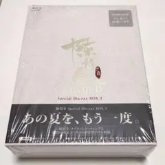 2025年最新】陳情令スペシャルブルーレイボックスの人気アイテム