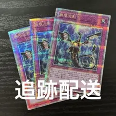 遊戯王 三幻神 アジア版 中国語簡体字 25thシークレット - メルカリ