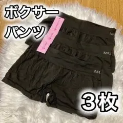 あいこ様 リクエスト 2点 まとめ商品